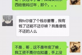 武义县商账追讨清欠服务